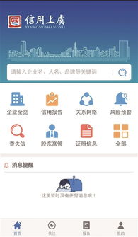 紹興市食品安全工作考核評議會召開，助力安全評價業務發展