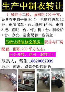 10月23日精選商務(wù)信息 客戶與工廠資源對(duì)接、空間出租轉(zhuǎn)讓及網(wǎng)絡(luò)技術(shù)轉(zhuǎn)讓指南